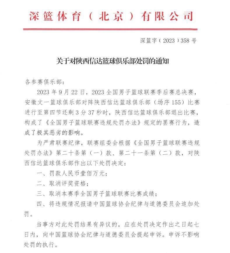 海报中王千源吴彦祖眼神充满;杀气，报纸新闻信息量高能，骇人听闻的惊天大案一一上演，述说着悍匪的凶残和警察的坚守